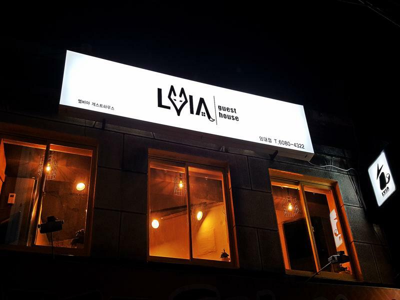 Lvia Guesthouse Сеул Екстериор снимка